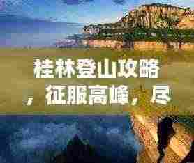 富贵有余 第3页