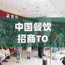 血脉喷张 第3页