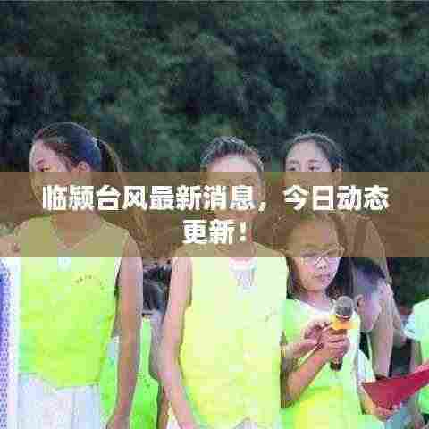 朱唇粉面 第2页