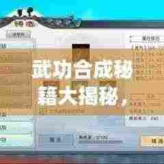 销声匿迹 第4页