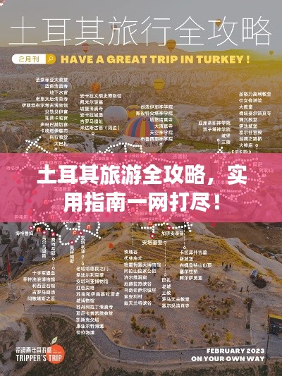 普度众生 第3页