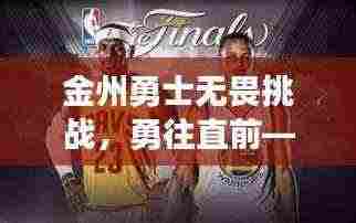 业业兢兢 第3页