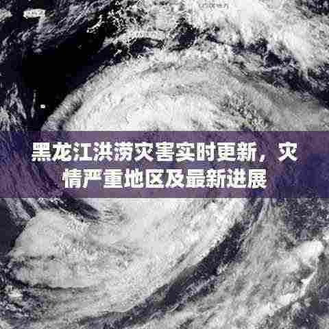 眉飞色舞 第3页