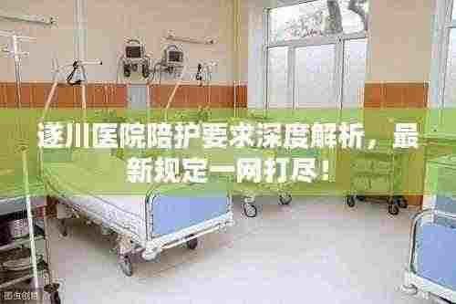 秀才人情纸半张 第3页