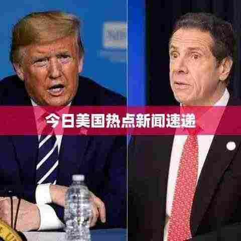 长颈鸟喙 第3页