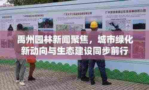 射飞逐走 第4页