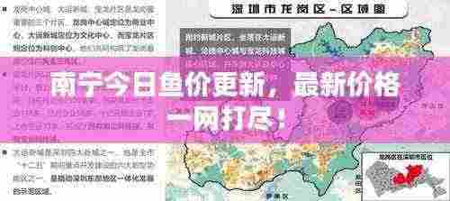 飞墙走壁 第3页