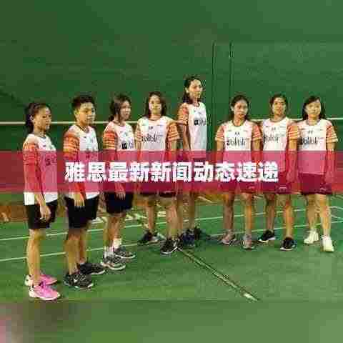 鸟哭猿啼 第3页