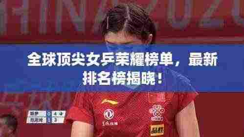 节衣缩食 第3页