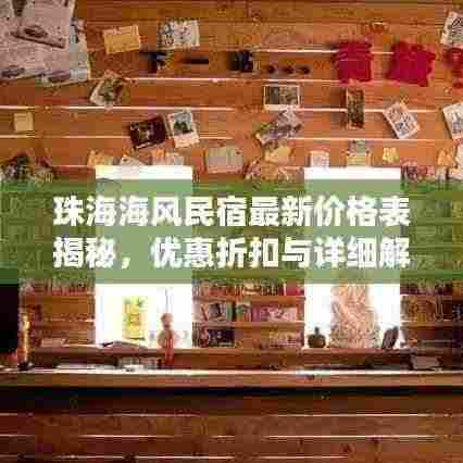 不求甚解 第3页