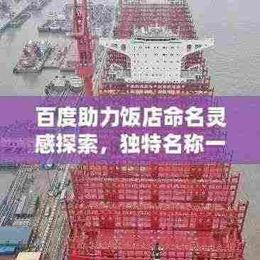 鬼张鬼智 第3页