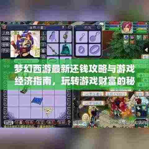 百尺无枝 第3页