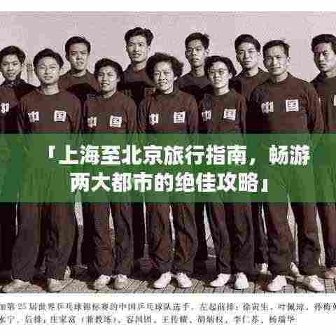 火伞高张 第3页