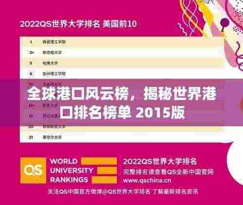 栖鸟于泉 第3页