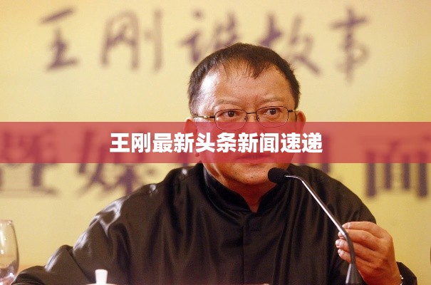 无冬无夏 第3页