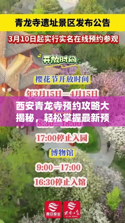 名士风流 第3页