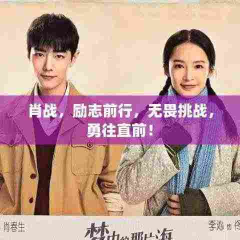 风流倜傥 第3页