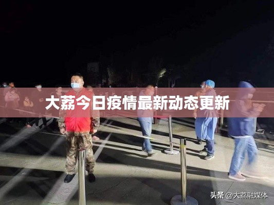 飞天遁地 第2页