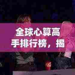 尘土飞扬 第3页