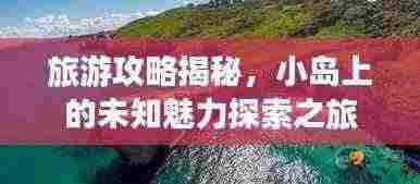 口若悬河 第3页