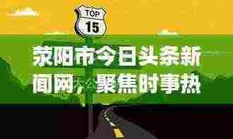 神气十足 第3页