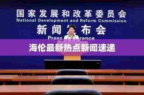 达官显贵 第3页