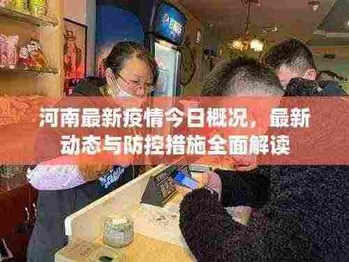 张口掉舌 第3页