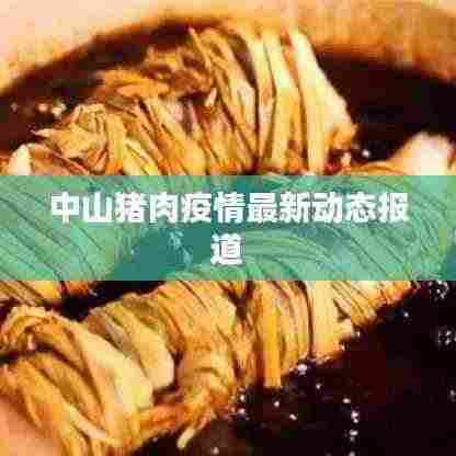 鸟穷则啄 第3页