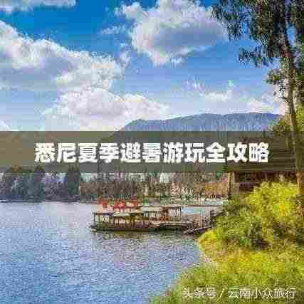 改弦易张 第4页