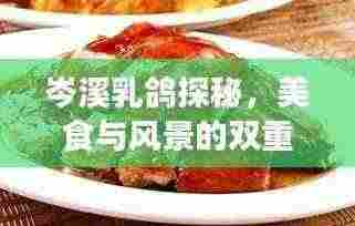 寥寥无几 第3页