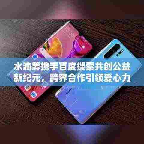 风雨同舟 第3页