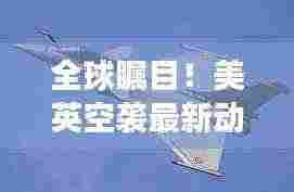 推襟送抱 第3页