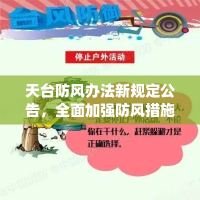 贵险贱璧 第3页