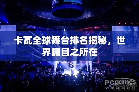 鸟之将死 第2页