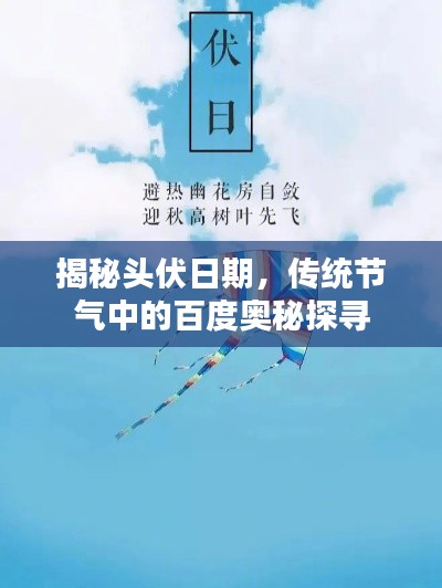 布被瓦器 第3页