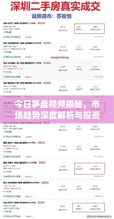 人贵自立 第3页