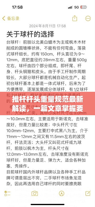 沉鱼落雁 第2页