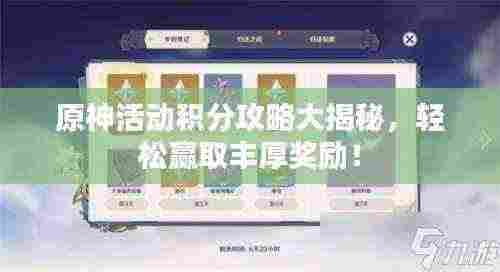 一枝独秀 第2页