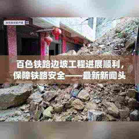 贵不召骄 第3页