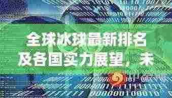 抛砖引玉 第3页