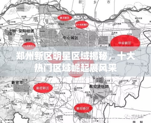 蓬荜生辉 第2页