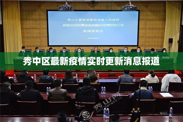 天南地北 第2页