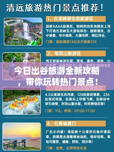 纲挈目张 第2页