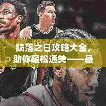 斗志昂扬 第3页