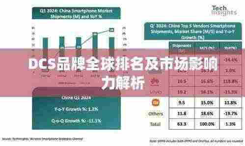 硕果仅存 第3页