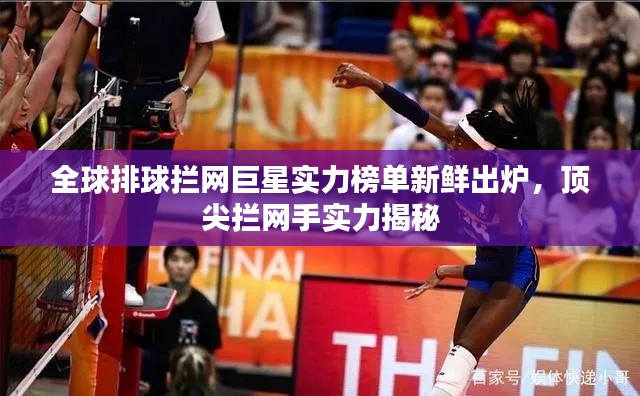 贵而贱目 第3页