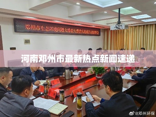 明夷于飞 第3页