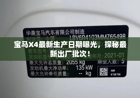 富贵逼人 第2页