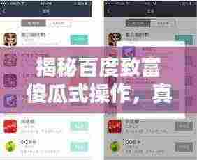 物以稀为贵 第2页