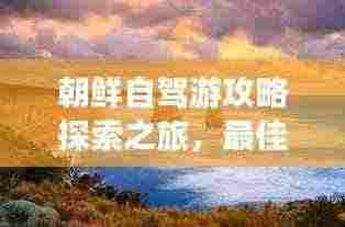 光明磊落 第3页